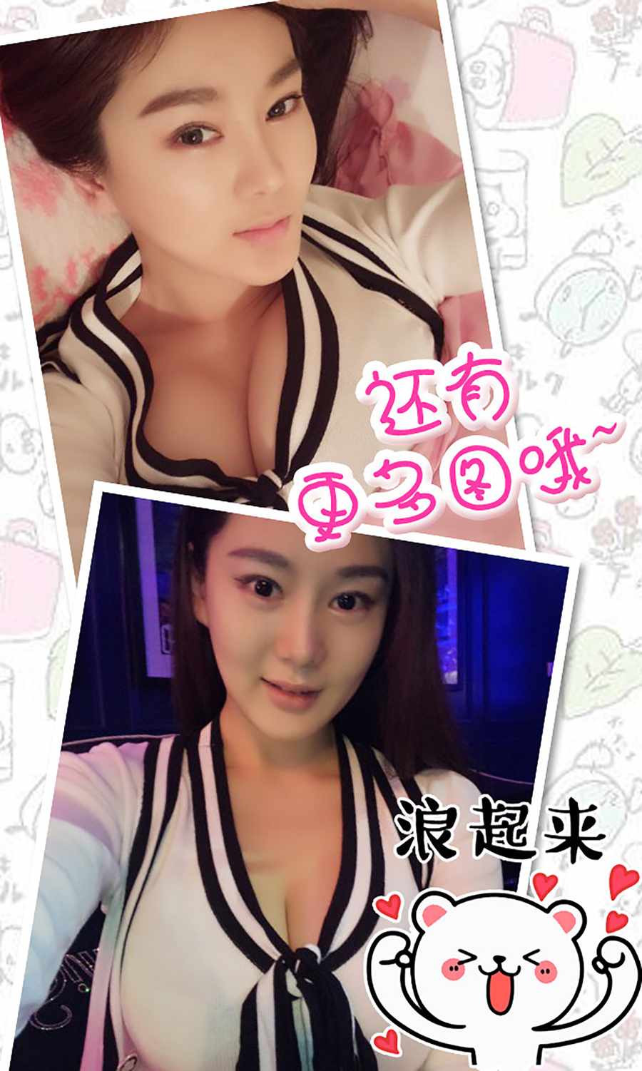 易阳Silvia暴力身材俏学妹图片,青春活力写真集 易阳Silvia暴力身材俏学妹图片,青春活力写真集